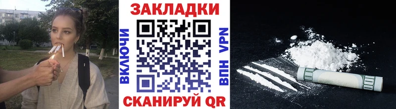Где купить Меленки КОКАИН Меф Гашиш Alpha PVP Каннабис
