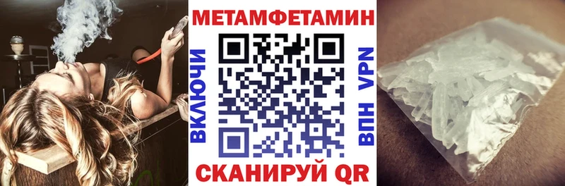 Амфетамин 97% Меленки