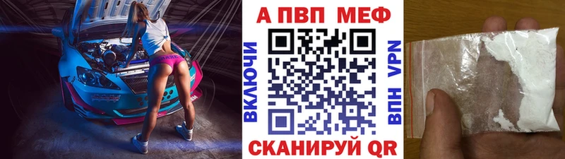 Alfa_PVP СК  Меленки 