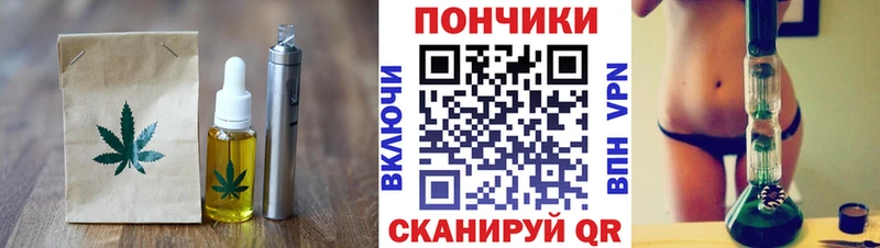 сколько стоит Меленки Canna-Cookies конопля
