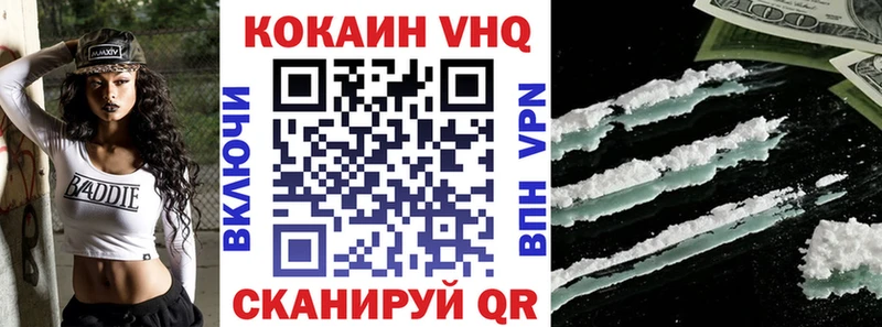 Cocaine Эквадор Меленки