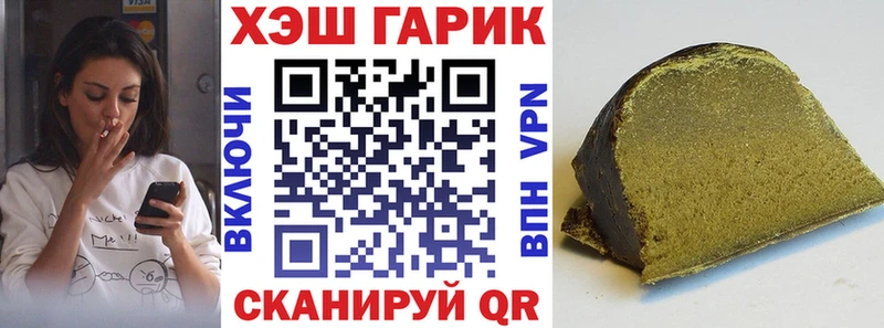 Гашиш индика сатива Меленки