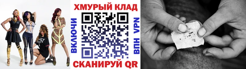 Героин Heroin  где найти   Меленки 