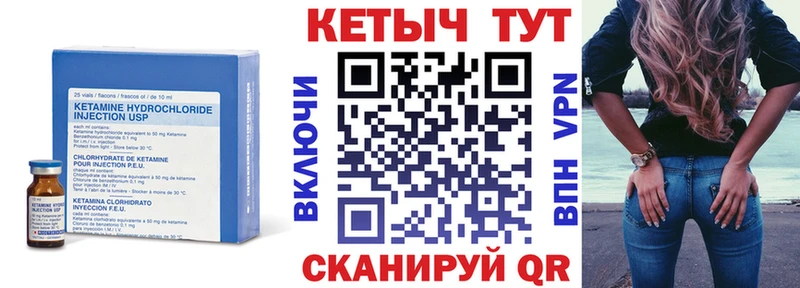 как найти закладки  Меленки  КЕТАМИН VHQ 