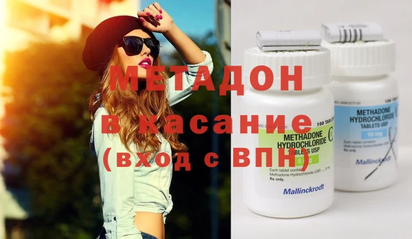 ECSTASY Горно-Алтайск