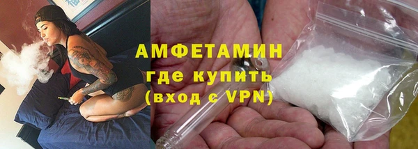 кристаллы Горняк