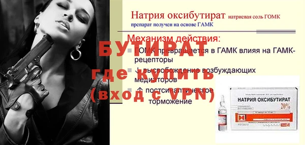 кристаллы Горняк
