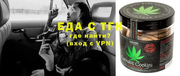 ECSTASY Горно-Алтайск
