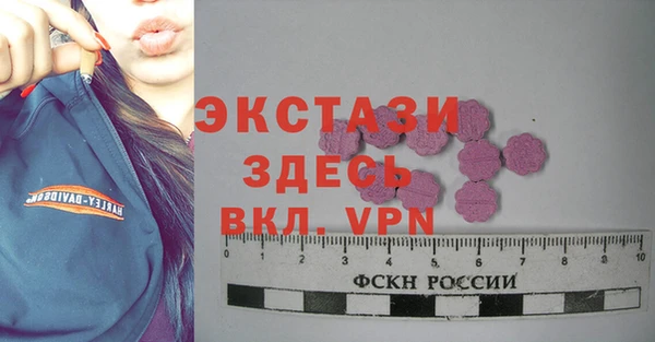 кристаллы Горняк