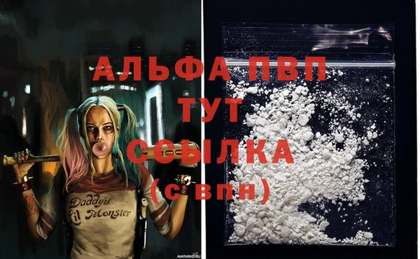 кристаллы Горняк