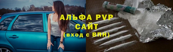 кристаллы Горняк