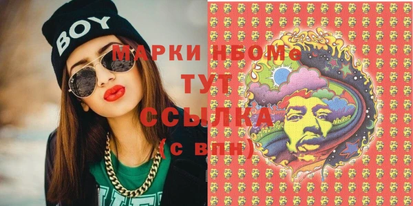 mdma Горнозаводск