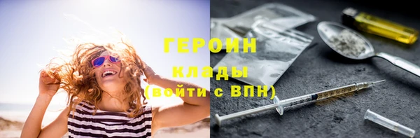 mdma Горнозаводск