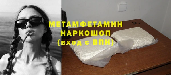 mdma Горнозаводск