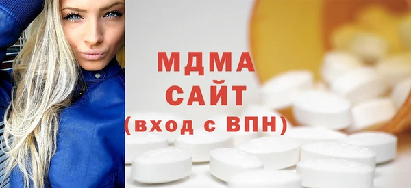 mdma Горнозаводск