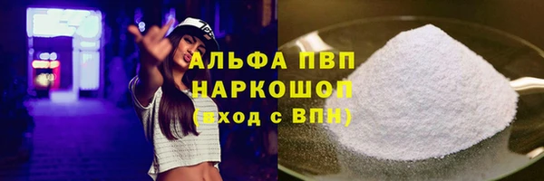 mdma Горнозаводск