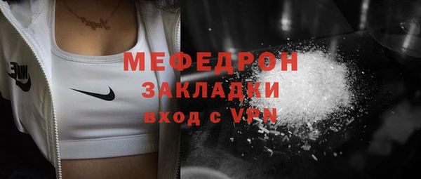 ECSTASY Горно-Алтайск
