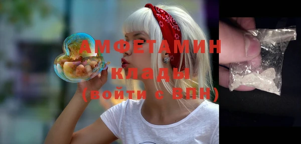 mdma Горнозаводск