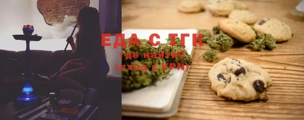 ECSTASY Горно-Алтайск