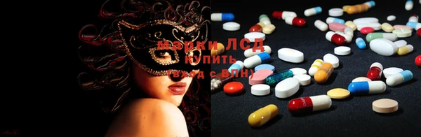 кристаллы Горняк