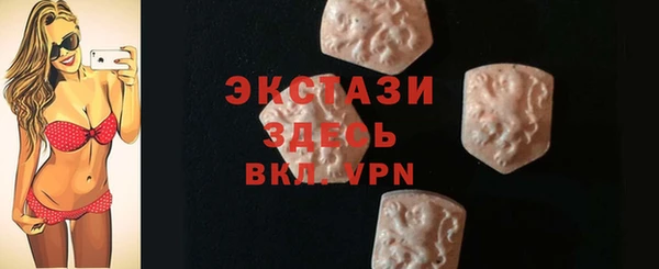 ECSTASY Горно-Алтайск
