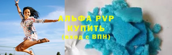 кристаллы Горняк