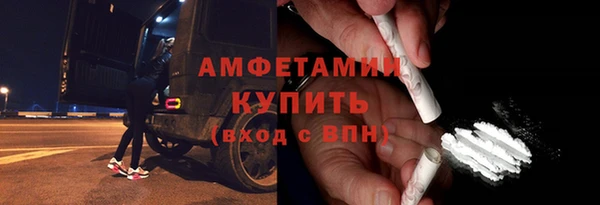 ECSTASY Горно-Алтайск