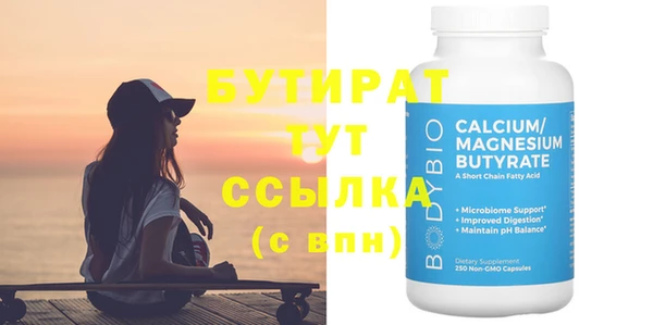 mdma Горнозаводск