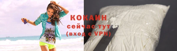 кристаллы Горняк