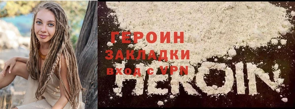 кристаллы Горняк