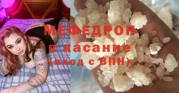 кристаллы Горняк