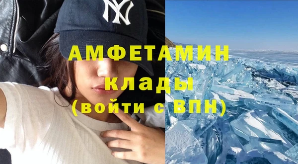 кристаллы Горняк