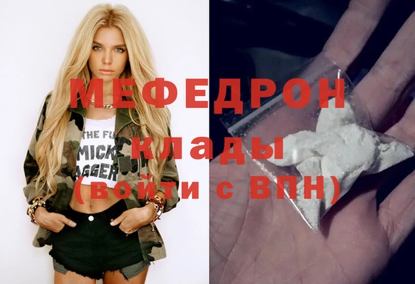 mdma Горнозаводск