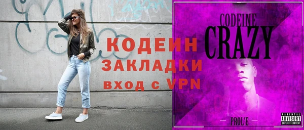 кристаллы Горняк