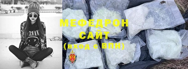 mdma Горнозаводск