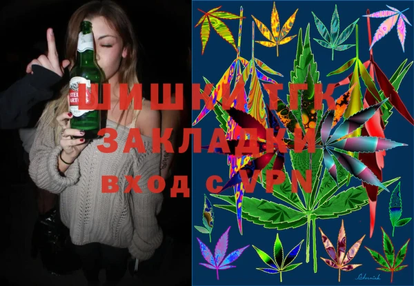 кристаллы Горняк