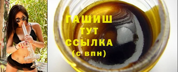 ECSTASY Горно-Алтайск