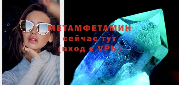 кристаллы Горняк