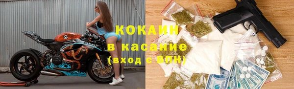 ECSTASY Горно-Алтайск