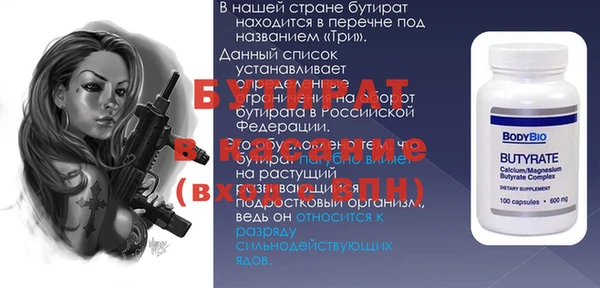 mdma Горнозаводск