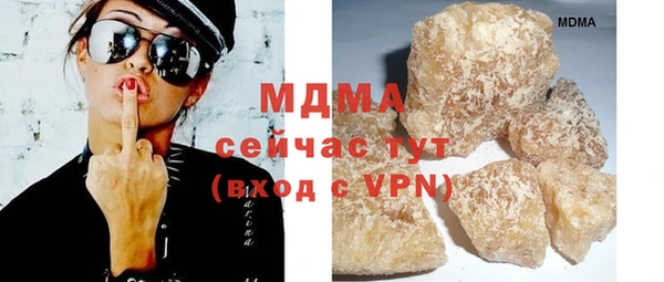 ECSTASY Горно-Алтайск