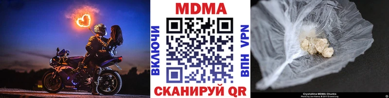 MDMA молли  дарк нет как зайти  Меленки 