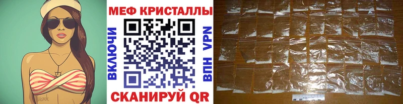 Меф мяу мяу  Меленки