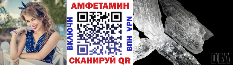 что такое наркотик  Меленки  МЕТАМФЕТАМИН пудра 