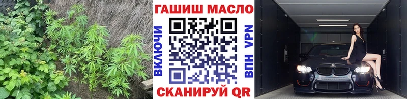 Дистиллят ТГК вейп  даркнет сайт  Меленки 