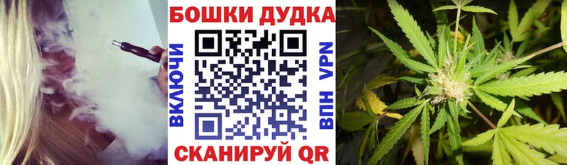 МАРИХУАНА гибрид  где продают   Меленки 